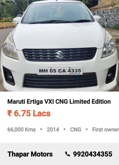 MARUTI ERTIGA 2014 VXI MANUAL PETROL + CNG