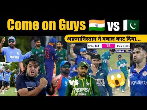 Thumbnail Ready for IND vs PAK 🙏 अब हुआ है WC शुरू 🇮🇳 NZ &amp; PAK होगे WC से बाहर | AFG और USA ने बवाल मचा दिया