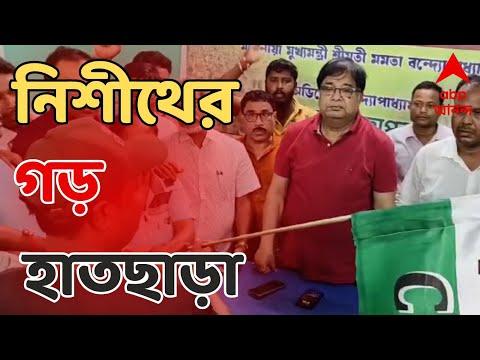 Thumbnail LokSabha Election Result : ভেটাগুড়ি ২ ও মাতালহাটের পর ভেটাগুড়ি ১, তিনটি পঞ্চায়েতই দখল করল তৃণমূল