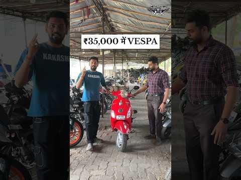 Thumbnail Vespa in ₹35,000 at Rishi Bike Bazar #trending #viral #comedyvideo #comedy